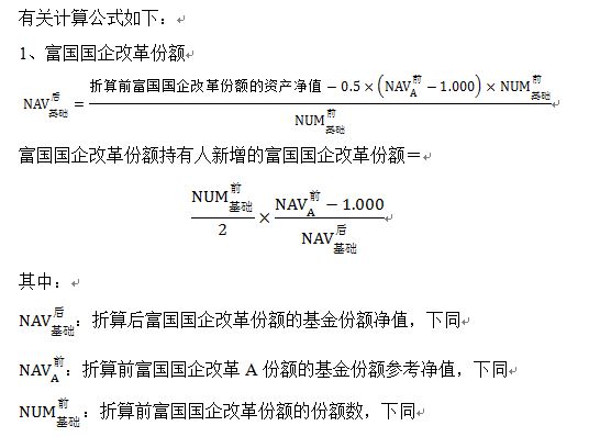 有關下同.JPG