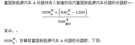 富國(guó)下同.JPG