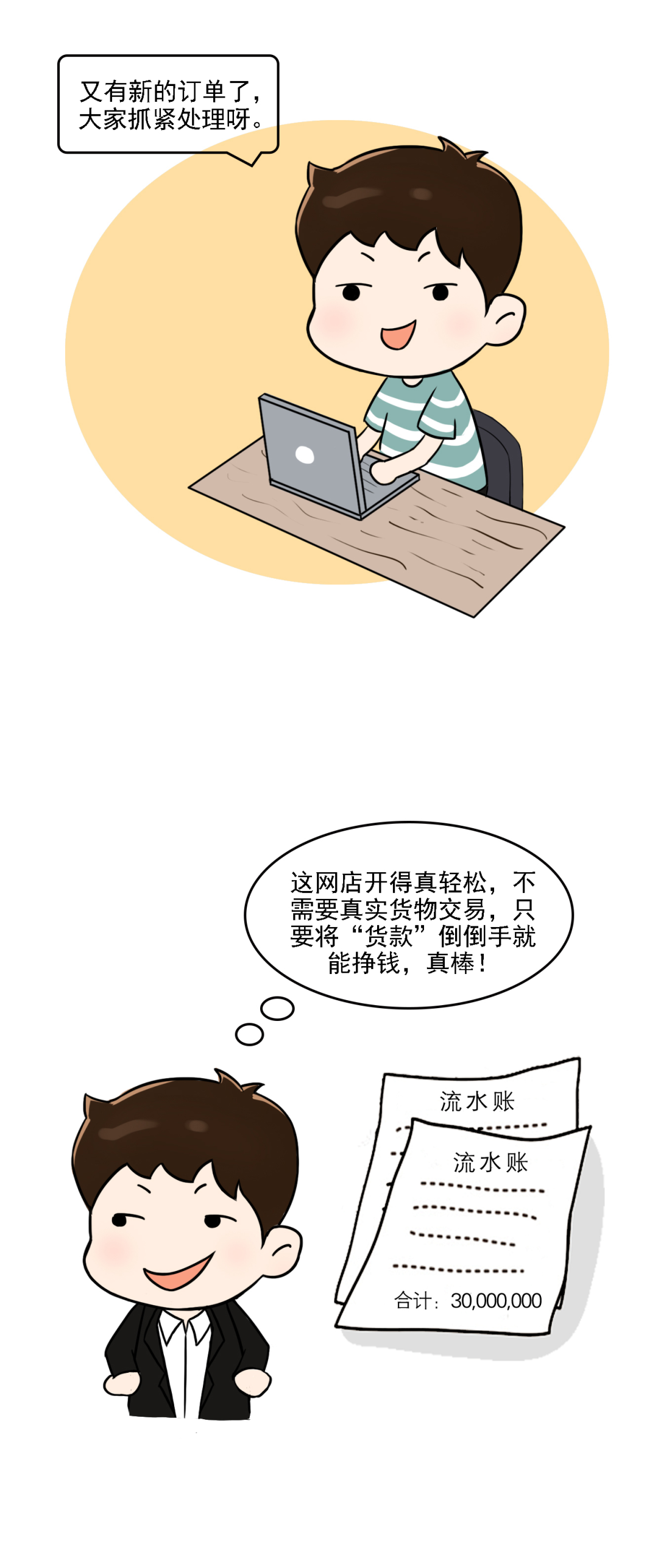 微信圖片_202009231022101.png