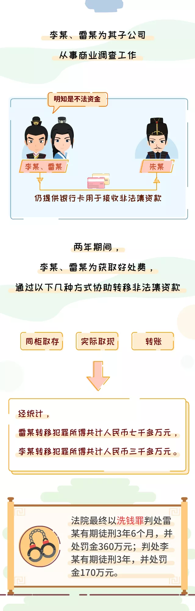 微信圖片_202010261746531.png